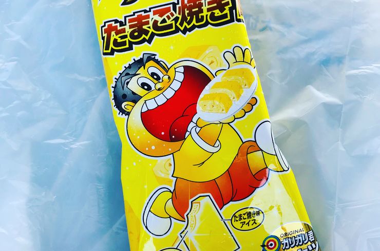 ガリガリ君