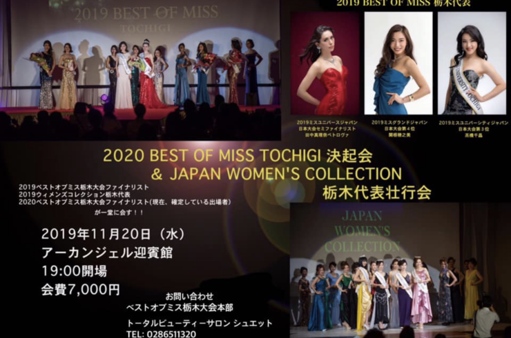 ベスト・オブミス