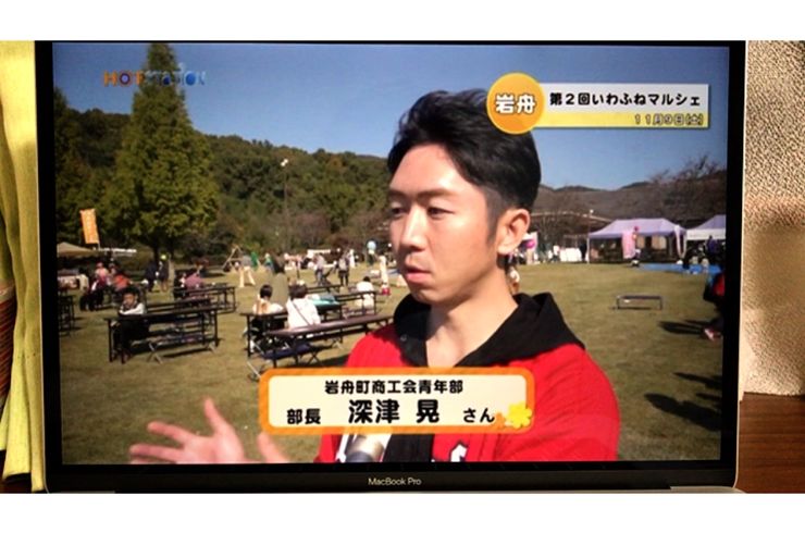 いわふねマルシェ