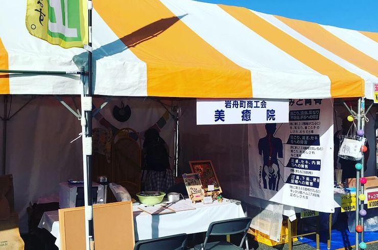 とちぎ秋祭り