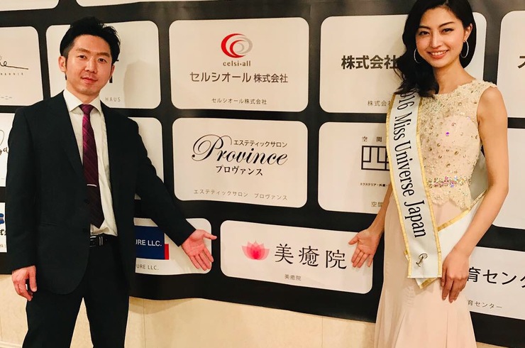 ２０１６ミス・ユニバース日本代表中沢沙理さん